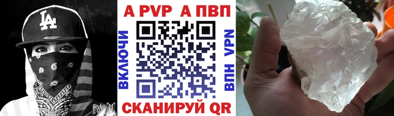 Альфа ПВП СК КРИС  МЕГА маркетплейс  Юрюзань  как найти  