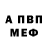 A-PVP Соль MrLionKyev