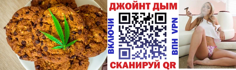 Cannafood марихуана  Юрюзань 