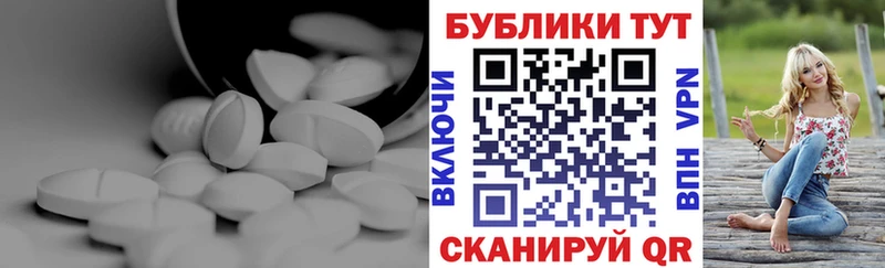 Ecstasy Дубай  Юрюзань 