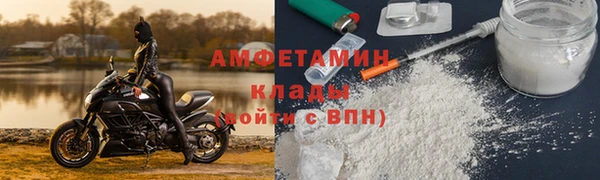 MDMA Premium VHQ Балабаново