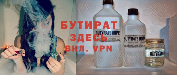 дурь Беломорск