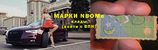 дурь Беломорск