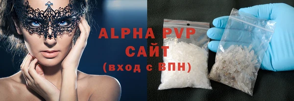 кристаллы Няндома