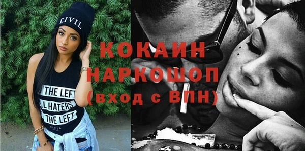 прущий лед Белокуриха