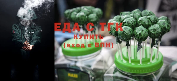 прущий лед Белокуриха