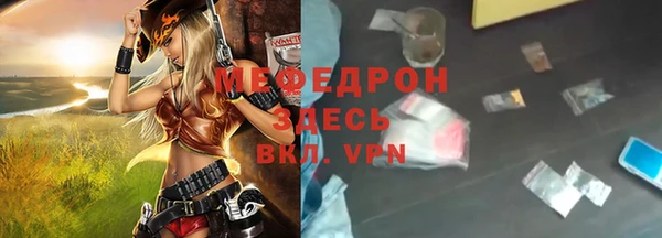 ГАЛЛЮЦИНОГЕННЫЕ ГРИБЫ Нязепетровск