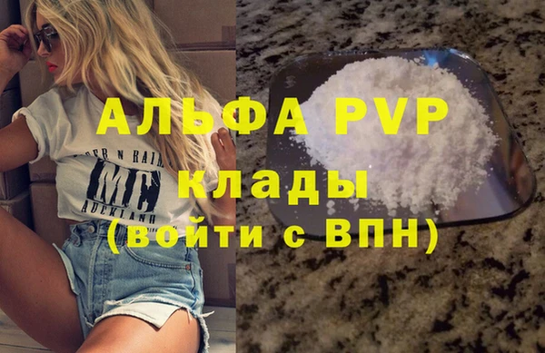 наркотики Белоозёрский