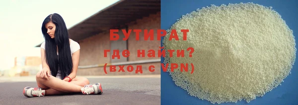 ГАЛЛЮЦИНОГЕННЫЕ ГРИБЫ Нязепетровск