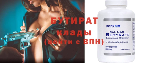 прущий лед Белокуриха