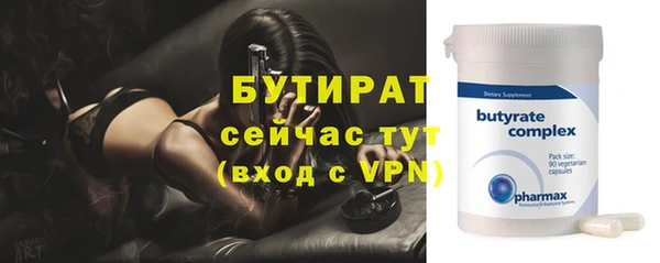 прущий лед Белокуриха
