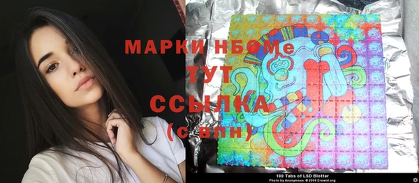 прущий лед Белокуриха