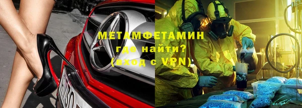 кристаллы Няндома