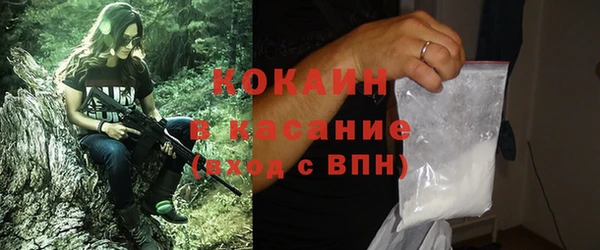 прущий лед Белокуриха