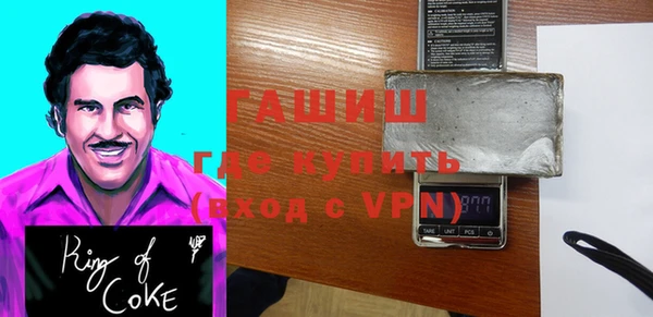 прущий лед Белокуриха