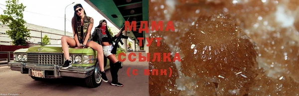 прущий лед Белокуриха