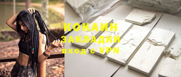 дурь Беломорск
