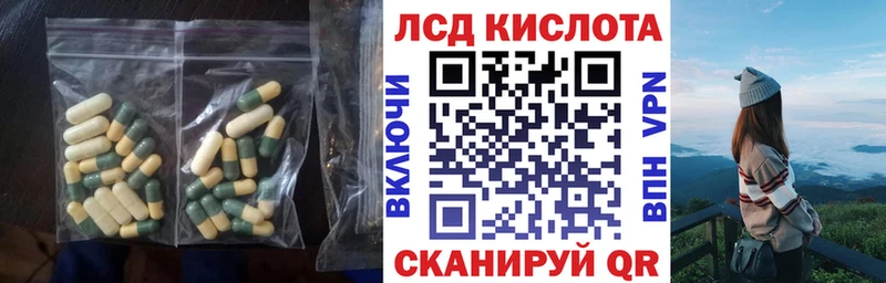 наркошоп  Юрюзань  Лсд 25 экстази кислота 