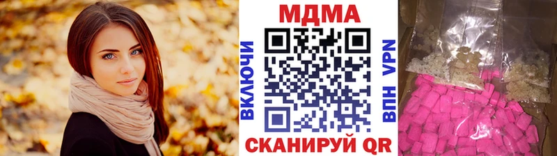 MDMA молли  Юрюзань 