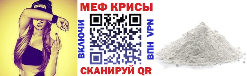 ОМГ ОМГ tor Юрюзань МЕФ mephedrone