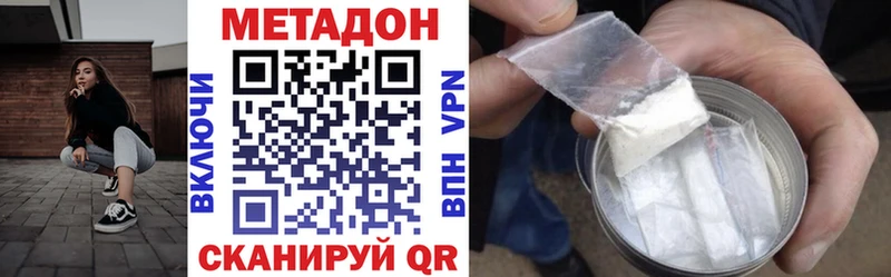 сколько стоит  Юрюзань  kraken зеркало  МЕТАДОН methadone 