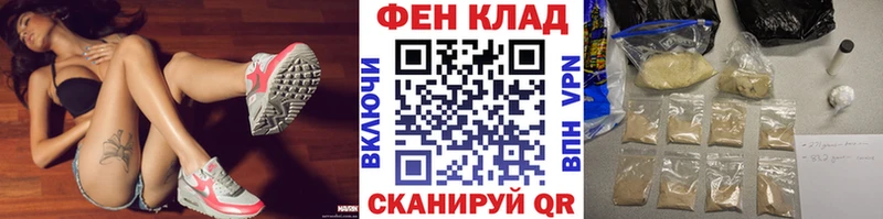 МЕТАМФЕТАМИН Methamphetamine  Юрюзань 