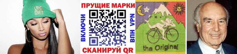 нарко площадка клад  Юрюзань  Марки NBOMe 1500мкг  mega  