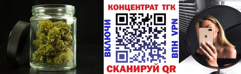 купить закладку  гидра ТОР  ТГК гашишное масло  Юрюзань 