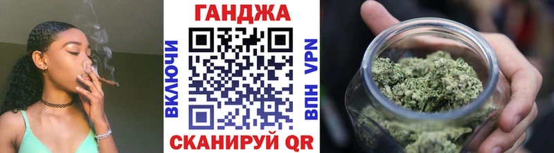Каннабис конопля  Юрюзань 